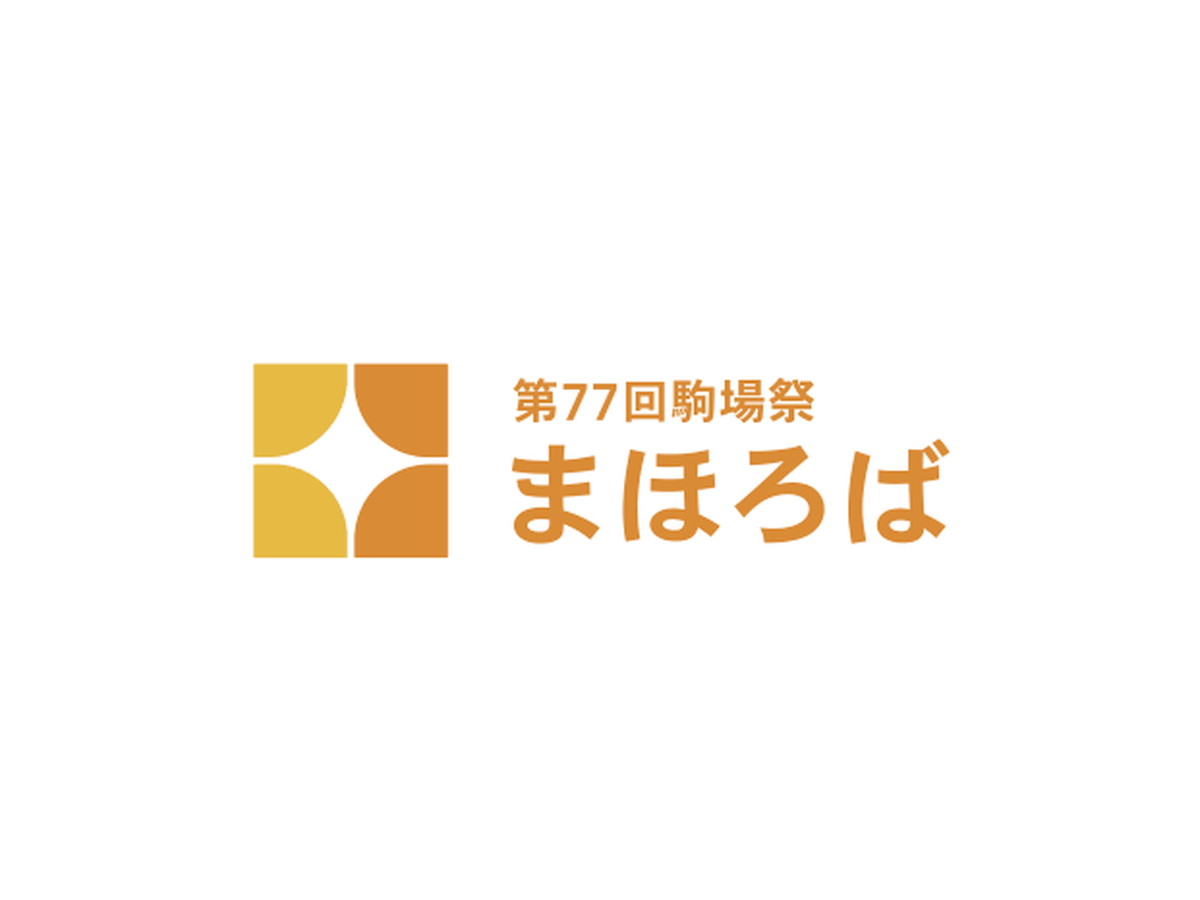 Komaba Festival 2026