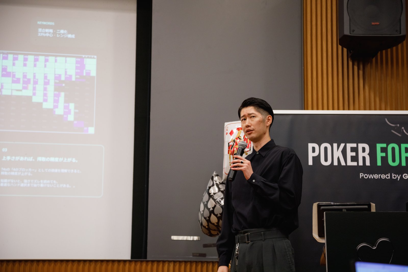 講演の様子