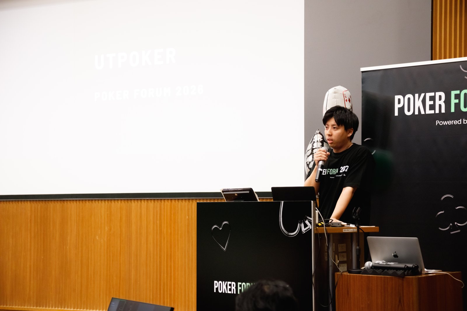 UTPokerによるセッション